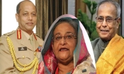 হাসিনাকে ক্ষমতায় আনতে মঈন ইউ আহমেদকে প্রস্তাব দেন প্রণব মুখার্জি