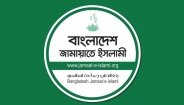 ১৮-১৯ সেপ্টেম্বর সকালের কর্মসূচি স্থগিত করল জামায়াত