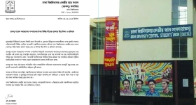 যুক্তরাষ্ট্রে আখতারের ওপর হামলার প্রতিবাদ ডাকসুর