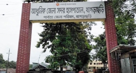 খাগড়াছড়িতে সেই স্কুলছাত্রীকে ধর্ষণের আলামত পায়নি মেডিকেল বোর্ড