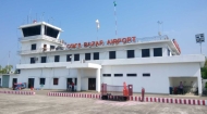 কক্সবাজার বিমানবন্দরকে আন্তর্জাতিক বিমানবন্দর ঘোষণা