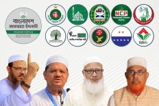 শেষ মুহূর্তেও টানাপোড়েন, তবে কি ১১ দলীয় জোট ছাড়ছে চরমোনাই-খেলাফত?