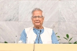 ঊনসত্তরের গণঅভ্যুত্থানের ধারাবাহিকতায় স্বাধীনতা অর্জন: ড. ইউনূস