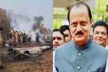 ভারতে বিমান বিধ্বস্ত, মহারাষ্ট্রের উপ-মুখ্যমন্ত্রী অজিত পাওয়ার নিহত