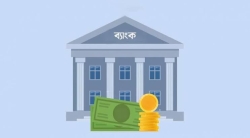 বেসরকারি ঋণ প্রবৃদ্ধি ইতিহাসের সর্বনিম্নে