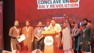 অবশ্যই জুলাই সনদ বাস্তবায়ন ও গণহত্যার বিচার হবে: মাহদী আমিন