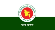 হাসিনার বক্তব্য ইস্যুতে পররাষ্ট্র মন্ত্রণালয়ের প্রতিবাদ