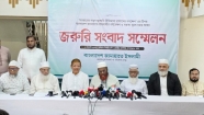 জ্বালানি খাত বেসরকারিকরণের নামে ‘লুটপাটের লাইসেন্স’ দেয়া হচ্ছে: জামায়াত