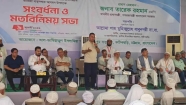 ফ্যাসিবাদের মাথা পালিয়ে গেলেও এর অনেক কিছু এখনো রয়ে গেছে: প্রধানমন্ত্রী