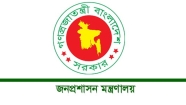 ৪৯তম বিসিএসে শিক্ষা ক্যাডারে নিয়োগ পেলেন ৬১১ জন