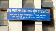বেসরকারি শিক্ষাপ্রতিষ্ঠানে আসছে রেকর্ডসংখ্যক শিক্ষক নিয়োগ