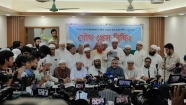 আলোচনার পথ রেখেই সরকারকে চাপে রাখতে ‘যুগপৎ’ রাজনৈতিক কর্মসূচি জামায়াতের