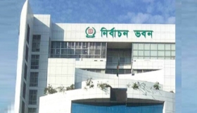 ইসিতে ১১৭ বিদেশি পর্যবেক্ষক ও ৪ সংস্থার আবেদন