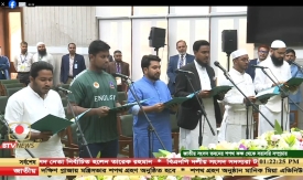 শপথ নিলেন এনসিপির নবনির্বাচিত সংসদ সদস্যরা